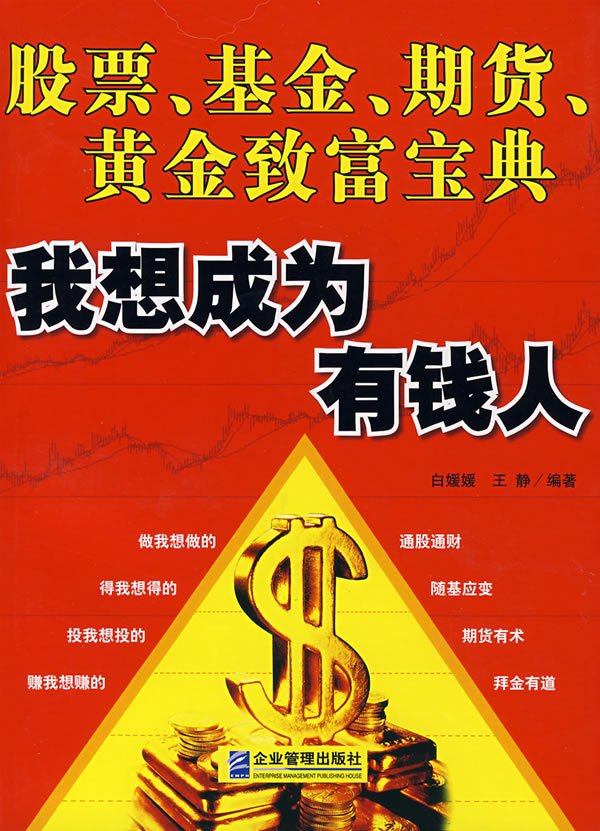 国内商品期货大面积收涨 集运欧线涨停
