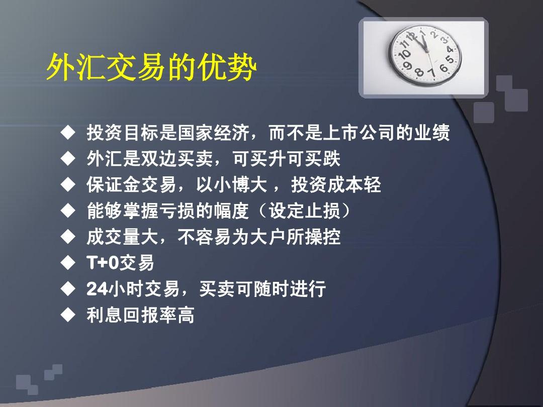 2025年5月16日中国外汇交易中心受权公布人民币汇率中间价公告