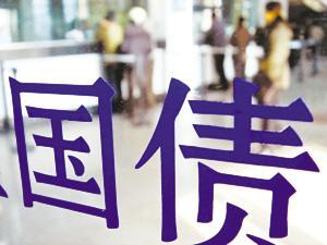 2025年国债新消息：附息式国债吸引投资者热捧！