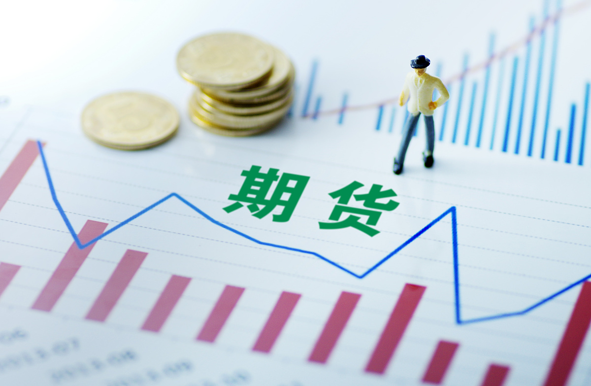 中华人民共和国期货和衍生品法
