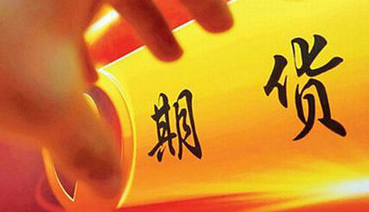 大商所焦煤期货主力合约大涨4%