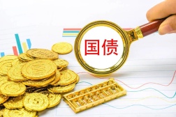 欧债收益率多数下跌德国10年期国债收益率跌05个基点