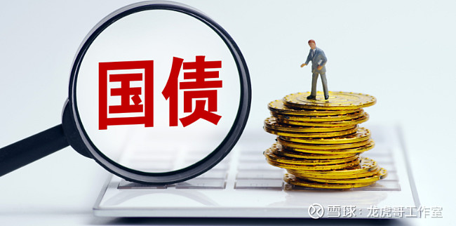 债券ETF步入扩容快车道总规模突破3000亿元十年国债ETF（511260）大幅净流入超27亿元