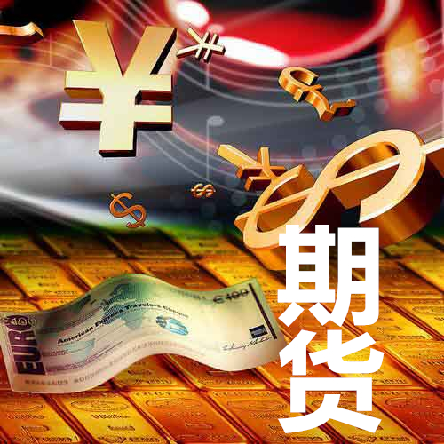 我国期货市场首个再生金属品种挂牌上市