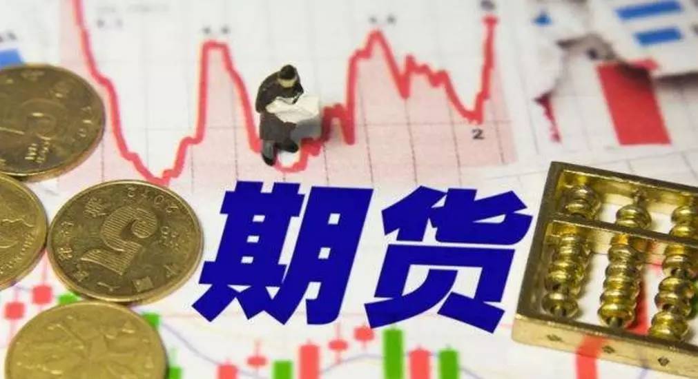中信期货亮相2025亚太铁矿石供需与投资发展大会