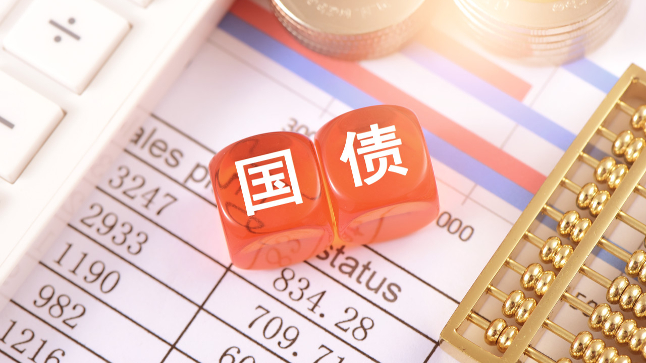 德国10年期国债收益率上涨68个基点报2670%