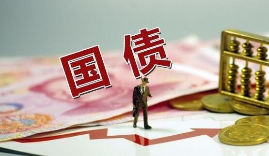 债市拐点近了？关注十年国债ETF（511260）、国债ETF（511010）