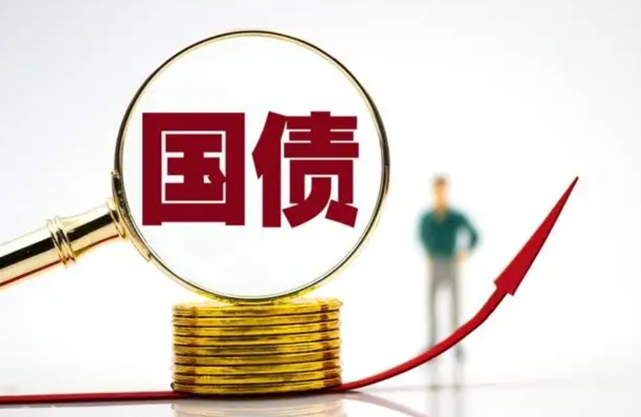 国债利息收税的连锁反应