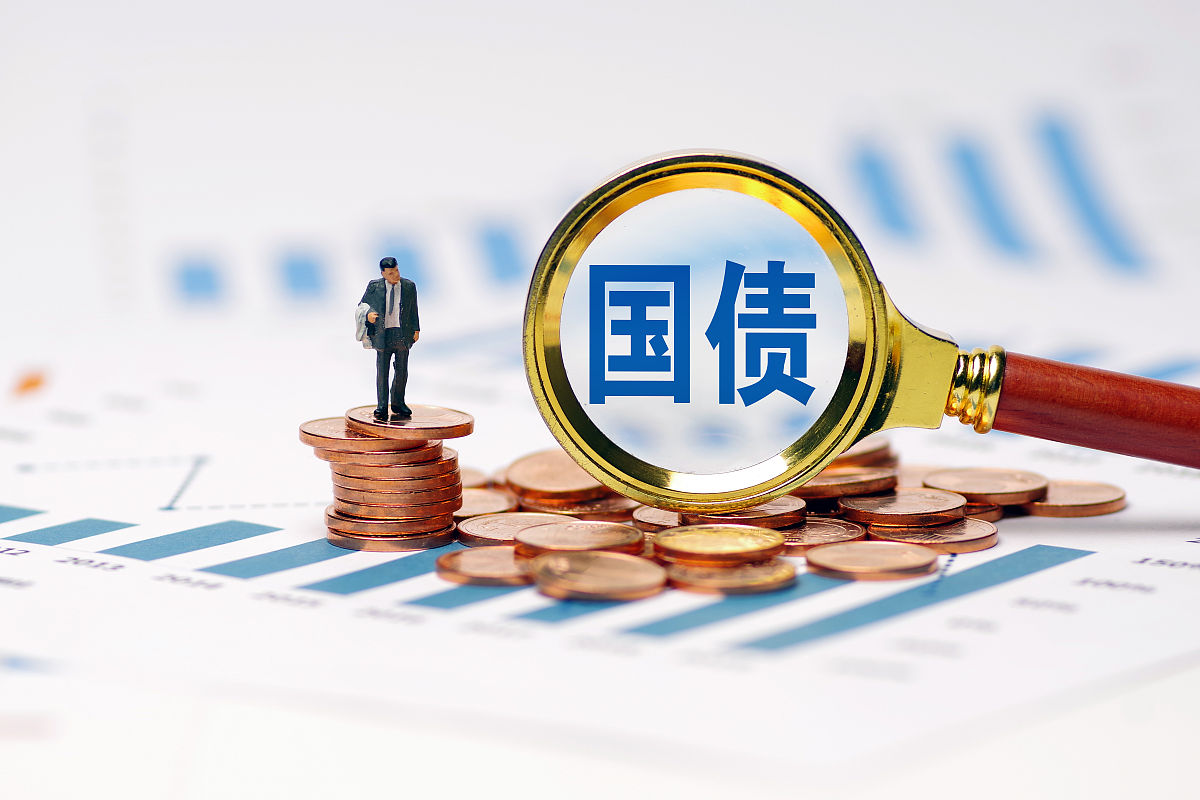 规模逼近280亿元30年国债ETF(511090)连续12天净流入累计“吸金”超62亿元