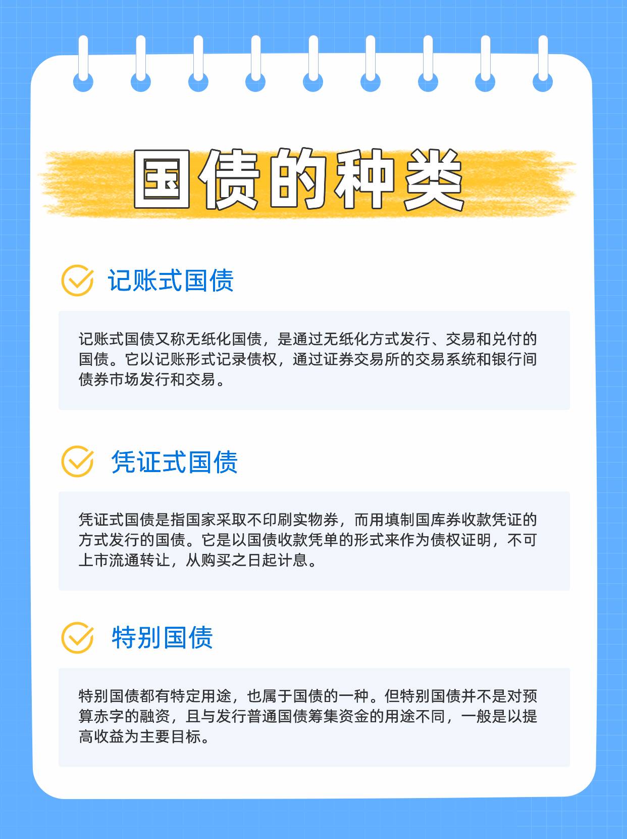 分析｜公开市场国债买卖操作重启在即：有何深意将如何操作