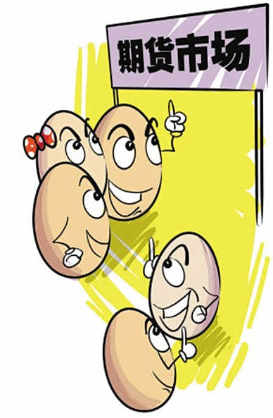 中国期货业协会发布《期货做市交易业务管理规则》2025年12月1日起实施