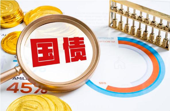 压制债市的因素逐渐消退关注十年国债ETF（511260）