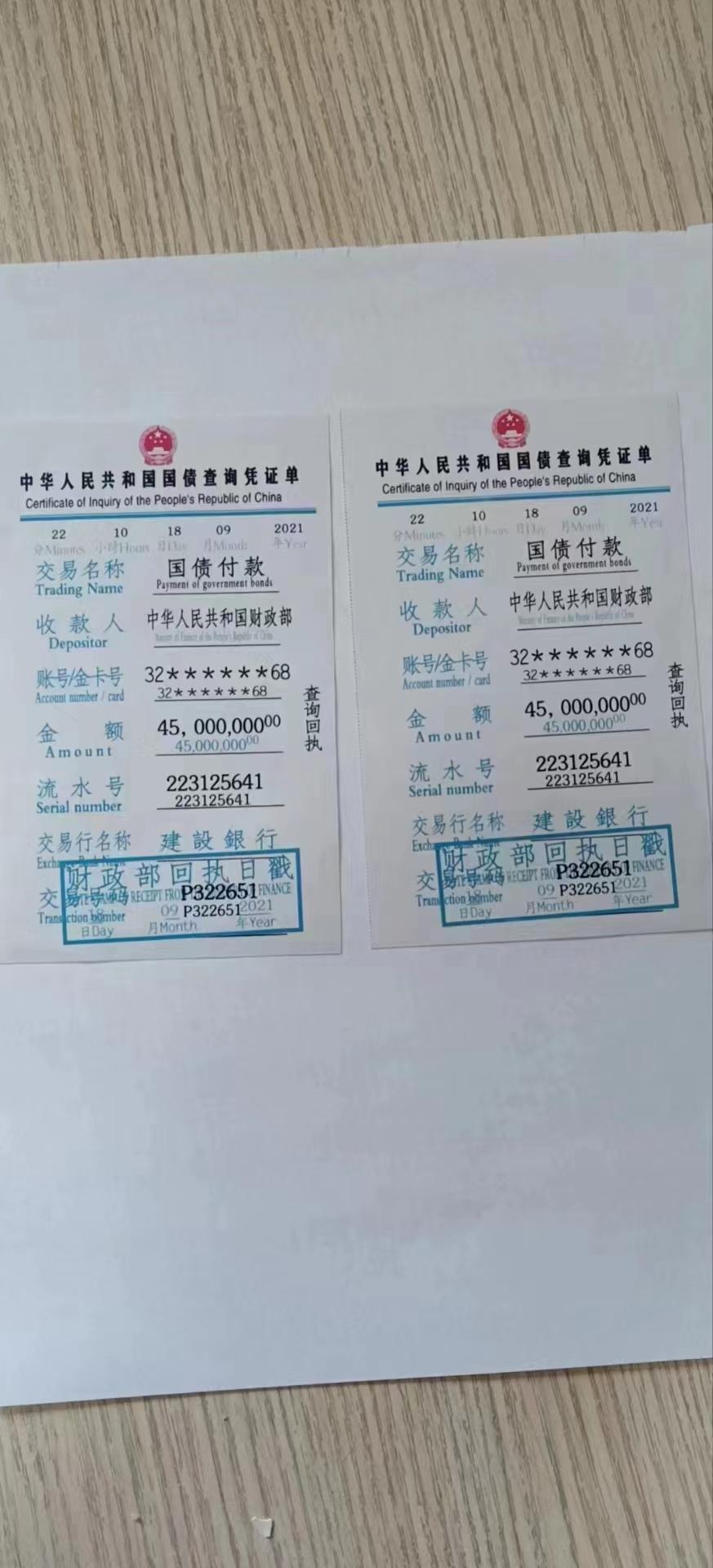 央行重启国债买卖债市春山在望?