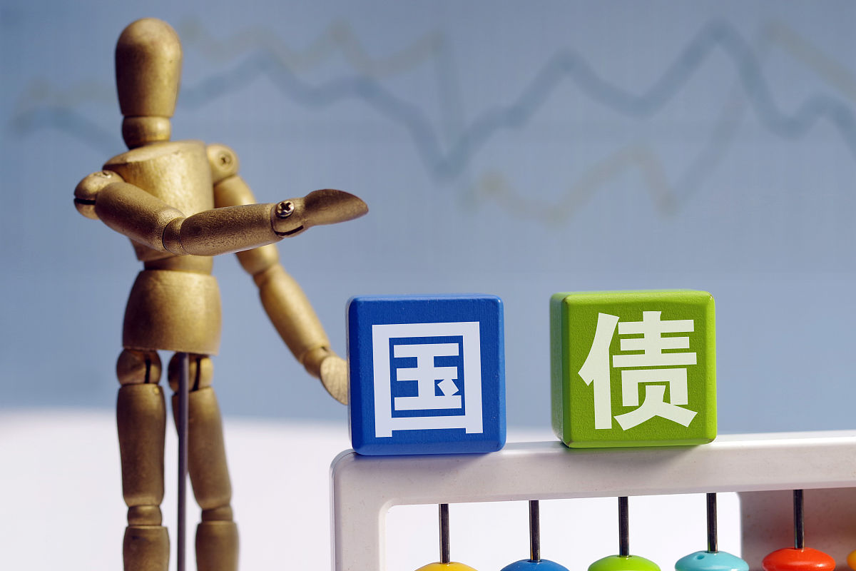 30年期国债期货（TL）主力合约跌009%