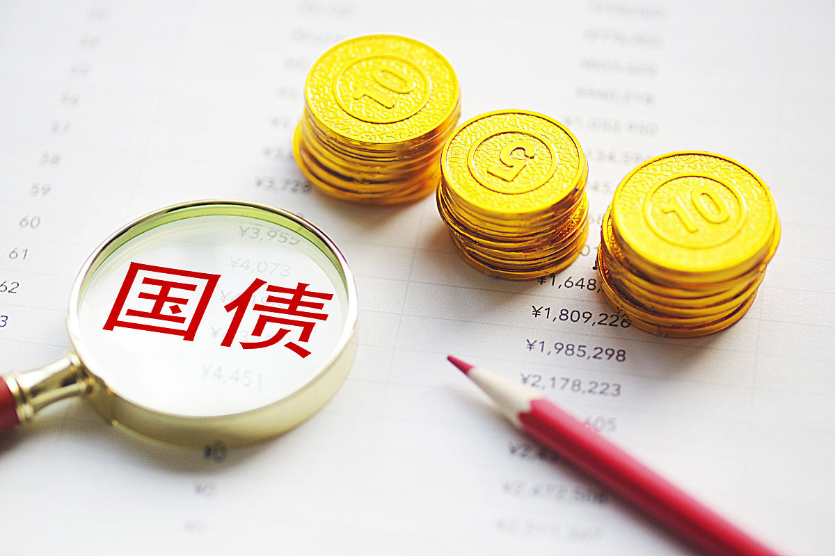 10年期日本国债收益率上涨15个基点至1705%创2008年6月以来的最高水平