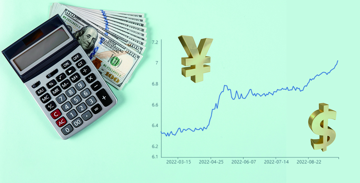 国家外汇管理局：我国外汇市场继续保持稳健运行态势