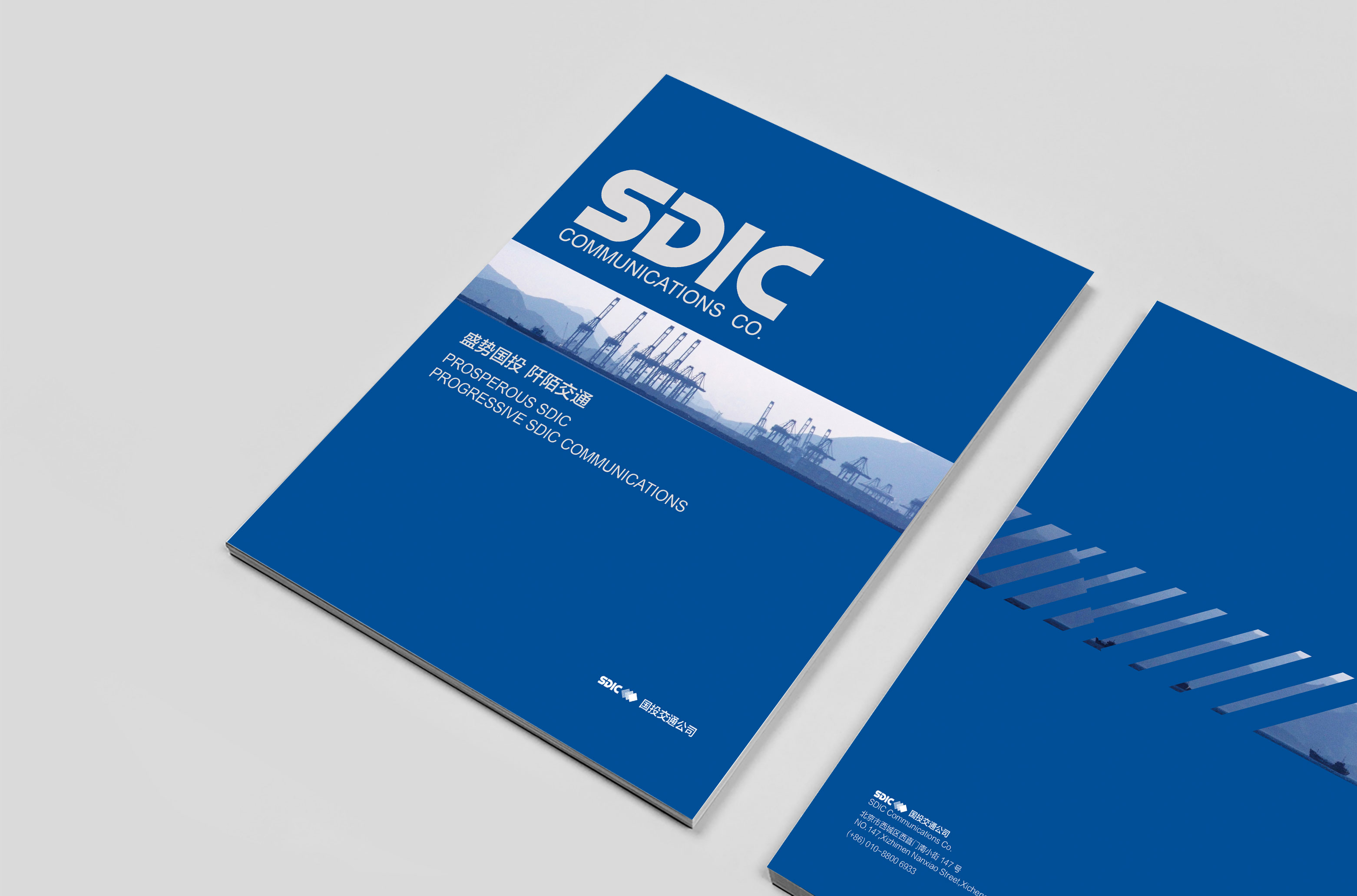 国投集团所属安置小区2026年度房屋零星维修项目招标公告