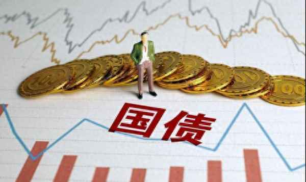 储蓄国债（电子式）纳入个人养老金产品范围 专家解读