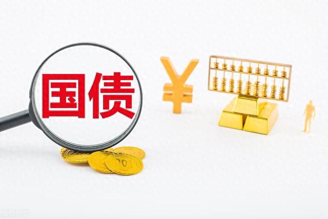 美国财政部拍卖700亿美元五年期国债得标利率3562%投标倍数241