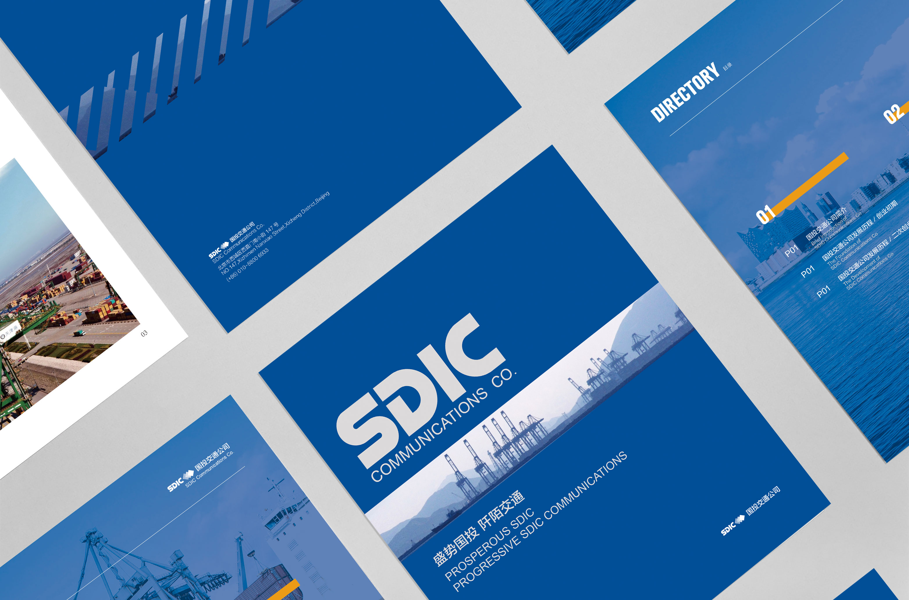 新疆可克达拉国司在上交所发行10亿元高成长产业债