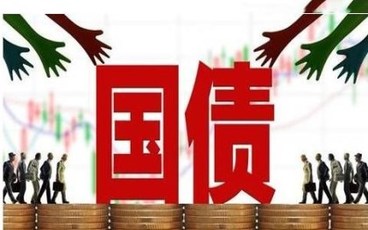 国务院关于2023年度政府债务管理情况的报告